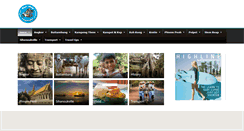 Desktop Screenshot of 1stopcambodia.net